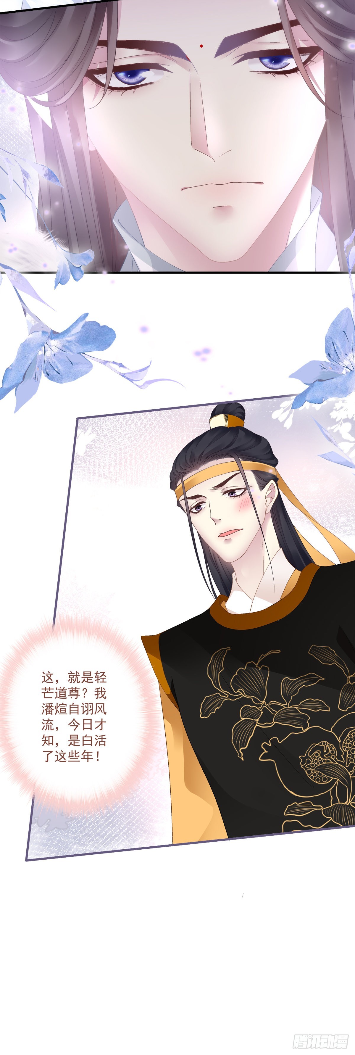 我又见到小芒果啦~！11