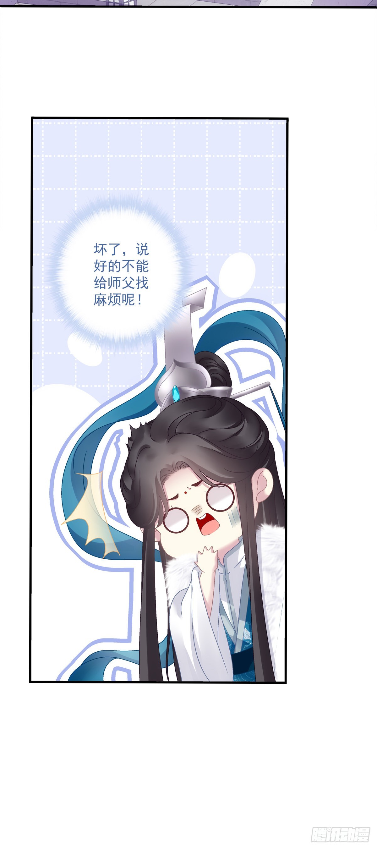 是谁收拾了谁？32