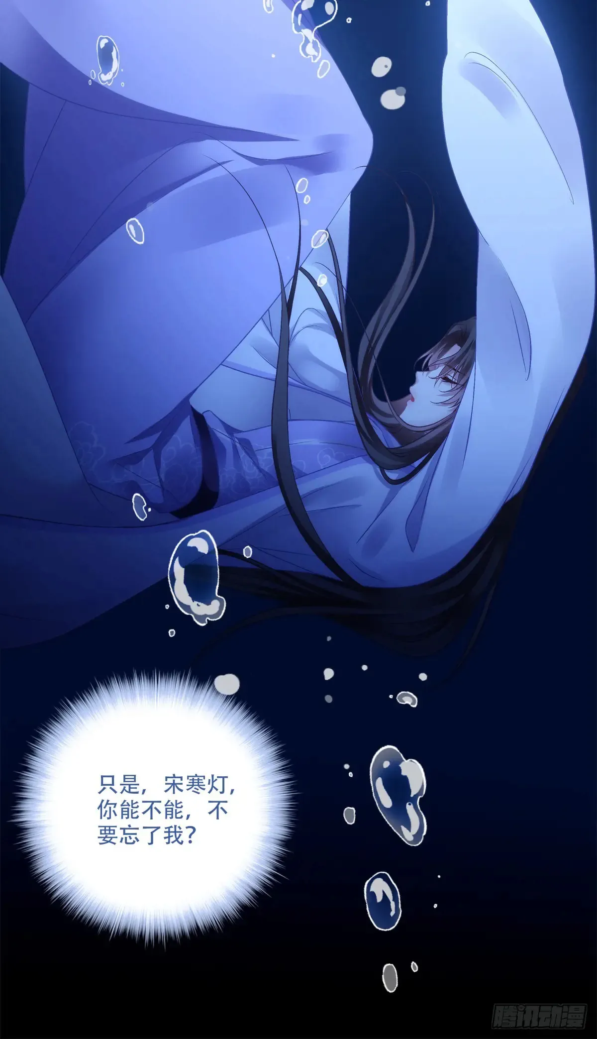 师父我来了！6