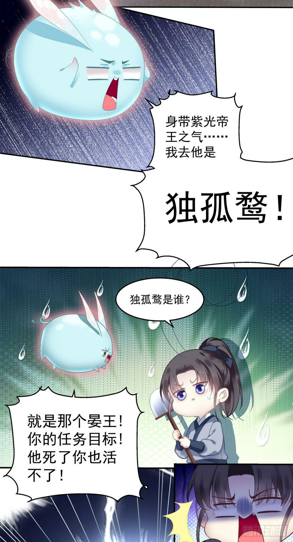 半夜刨坟！36