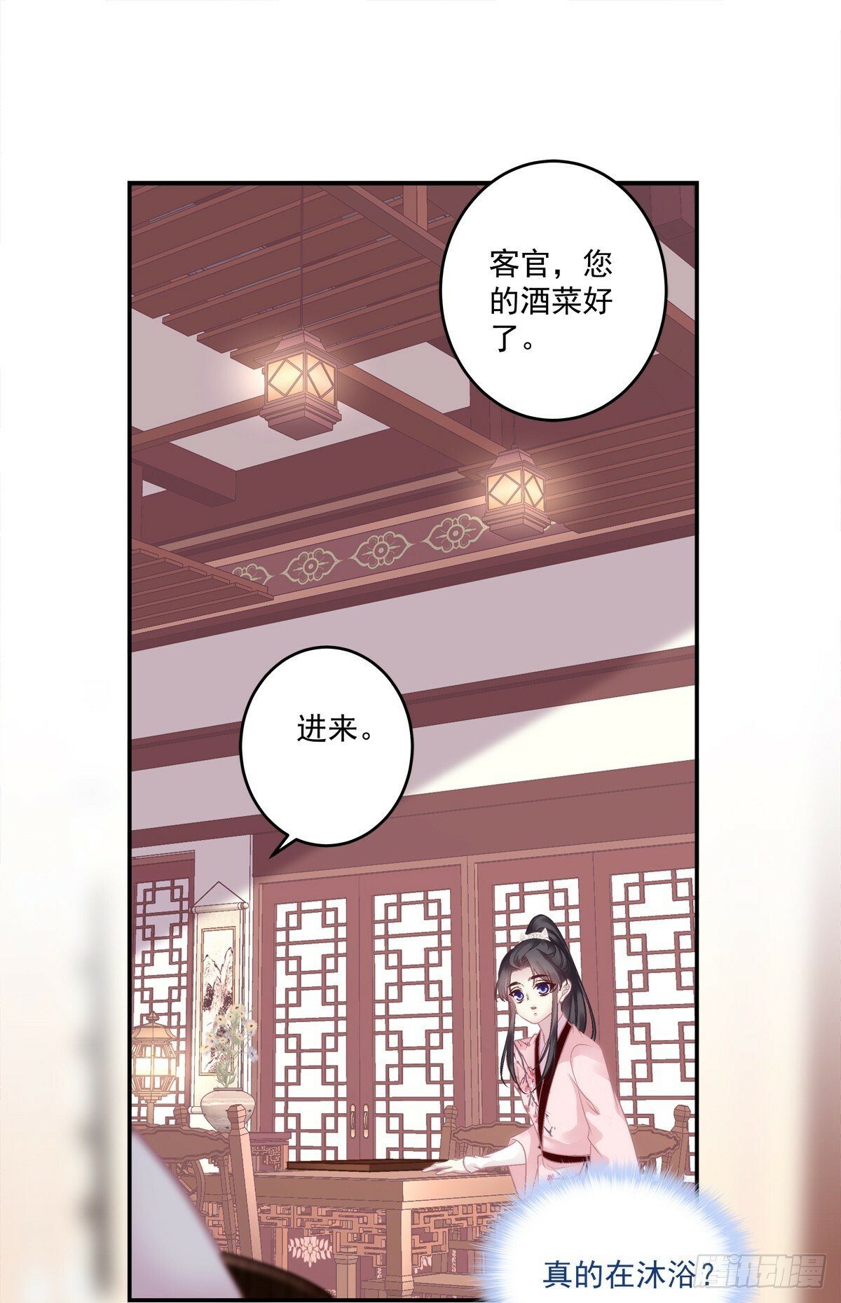 客官，需要搓背吗？！20