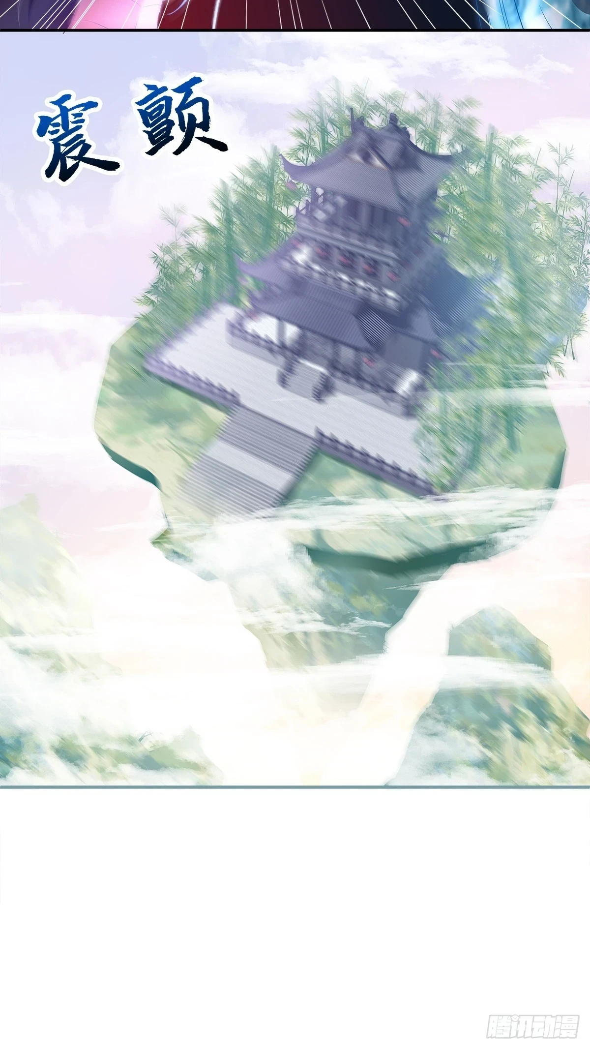 互换分身！24