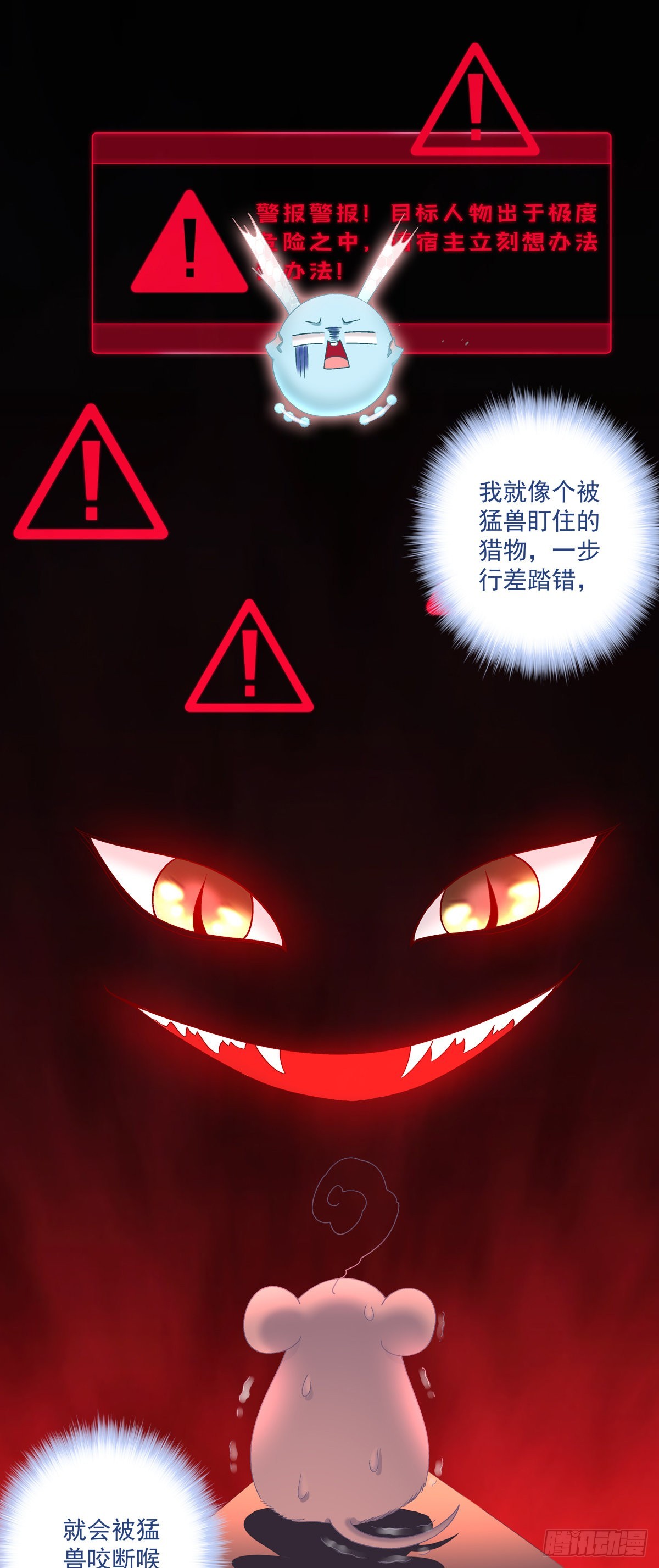 来自鬼王的试探！8