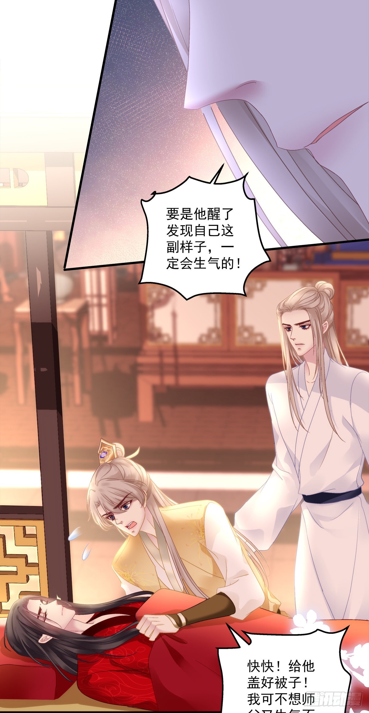 你难道不想成为师傅最亲近的人吗38