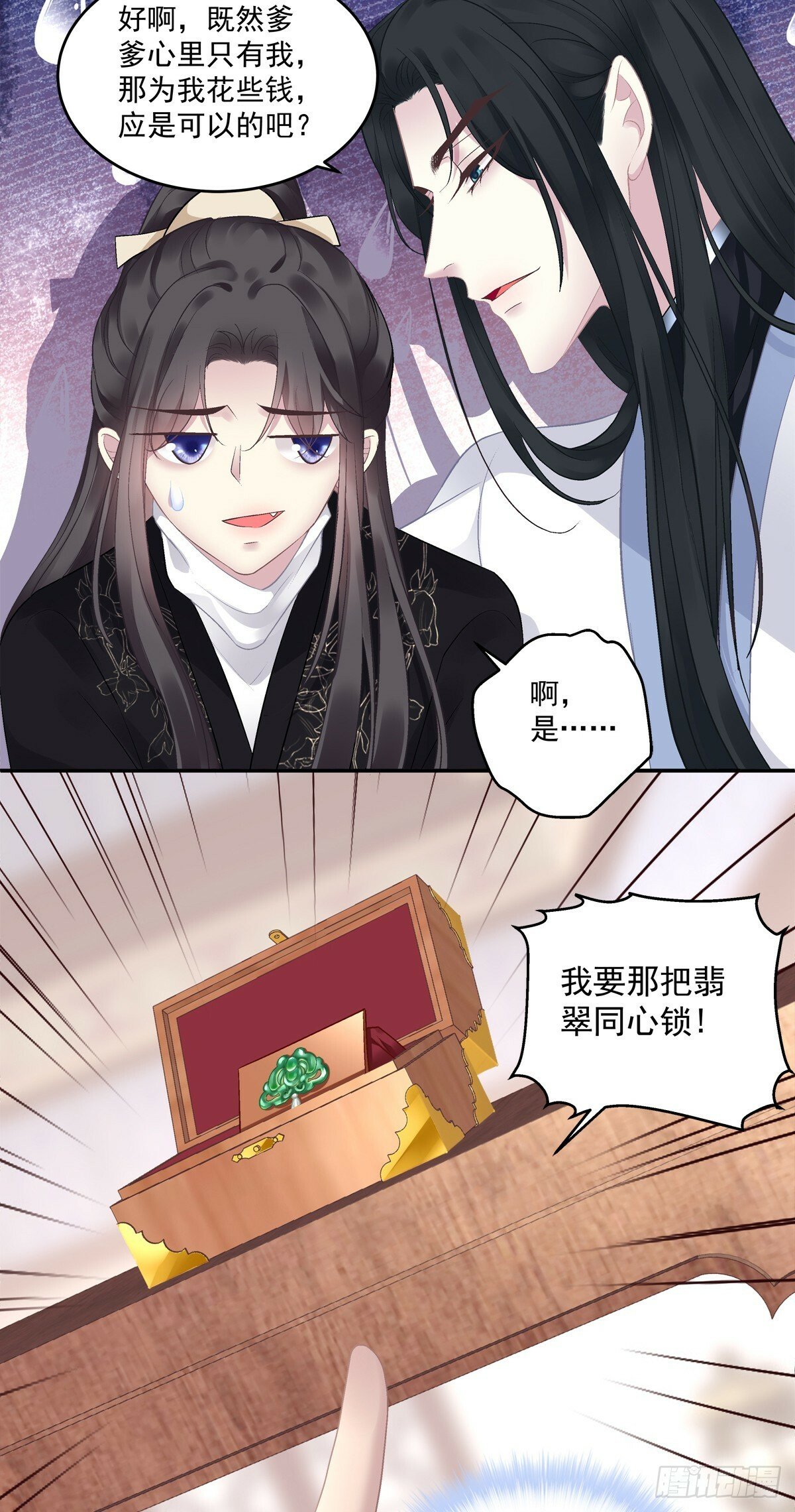 又见洛青芒！20