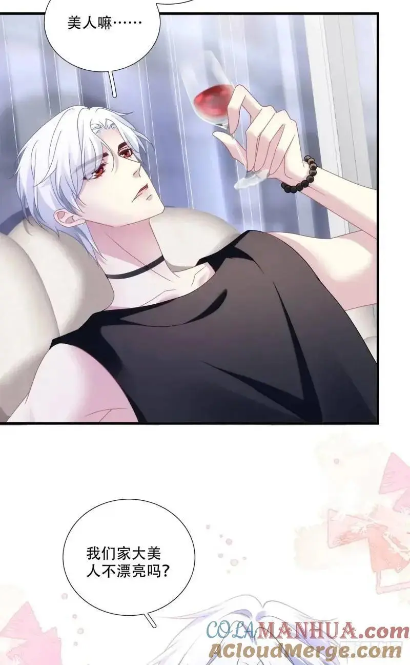 我要沦陷了！10
