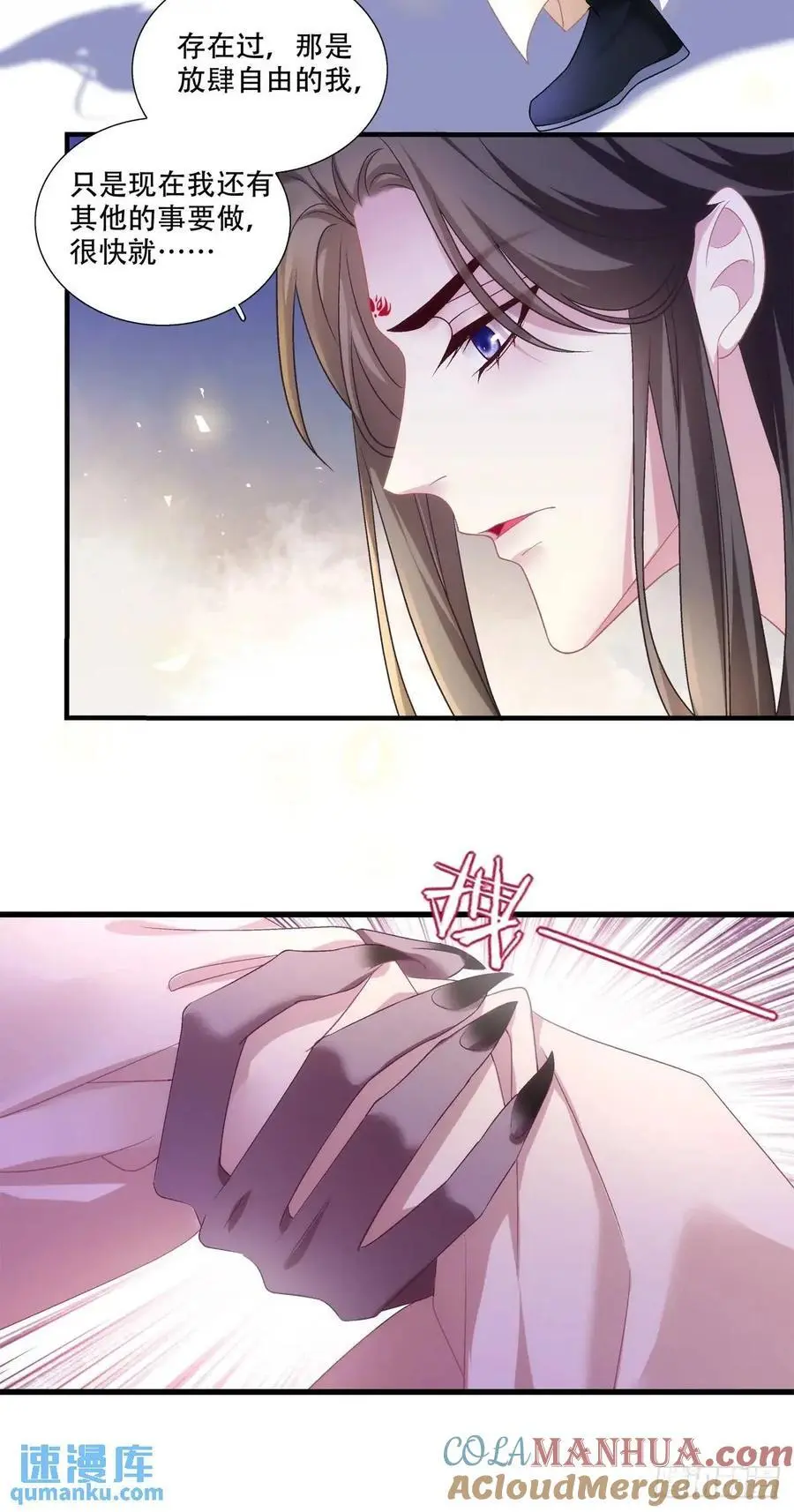 小芒果掉马！20