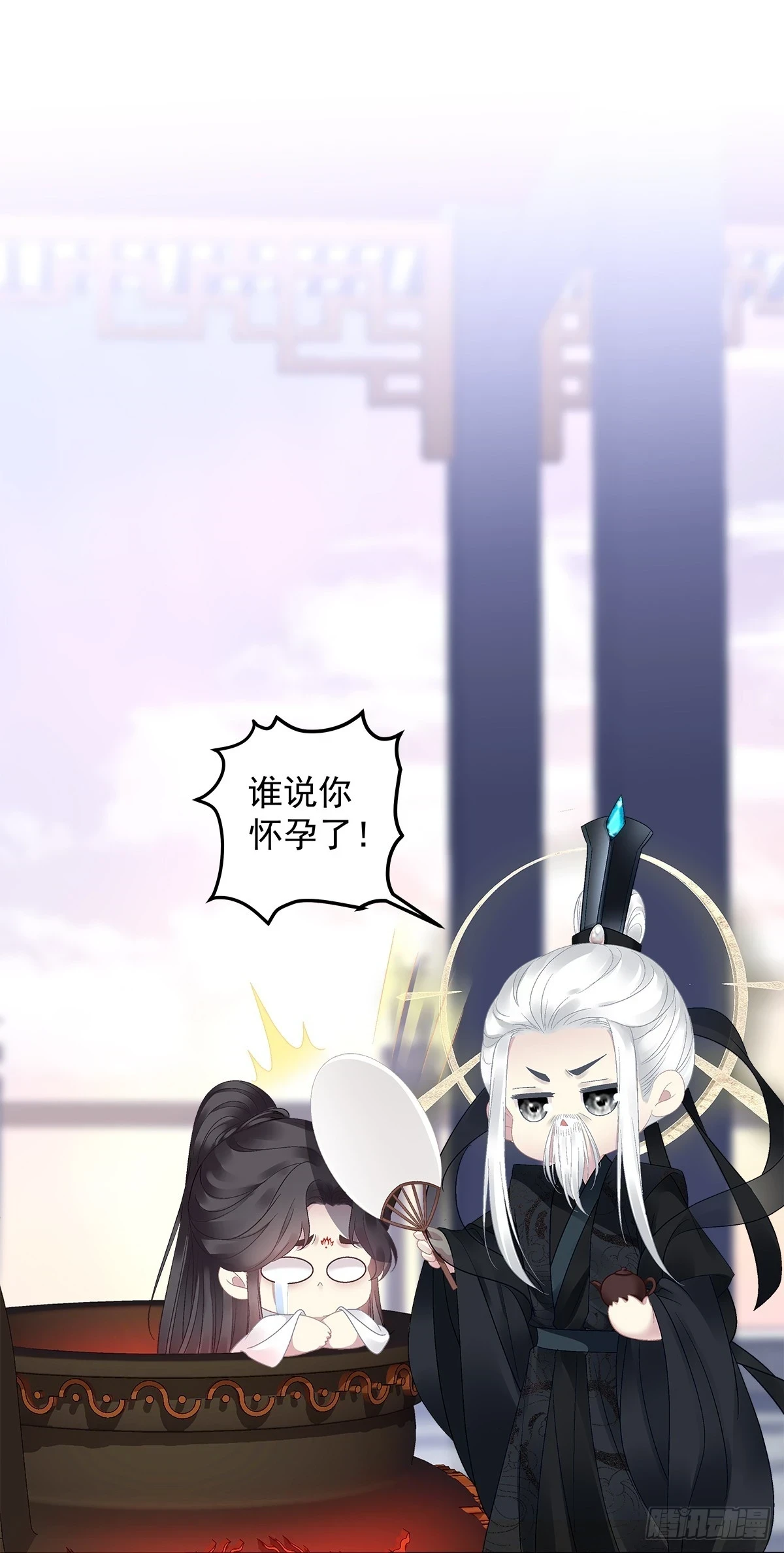 互换分身！18