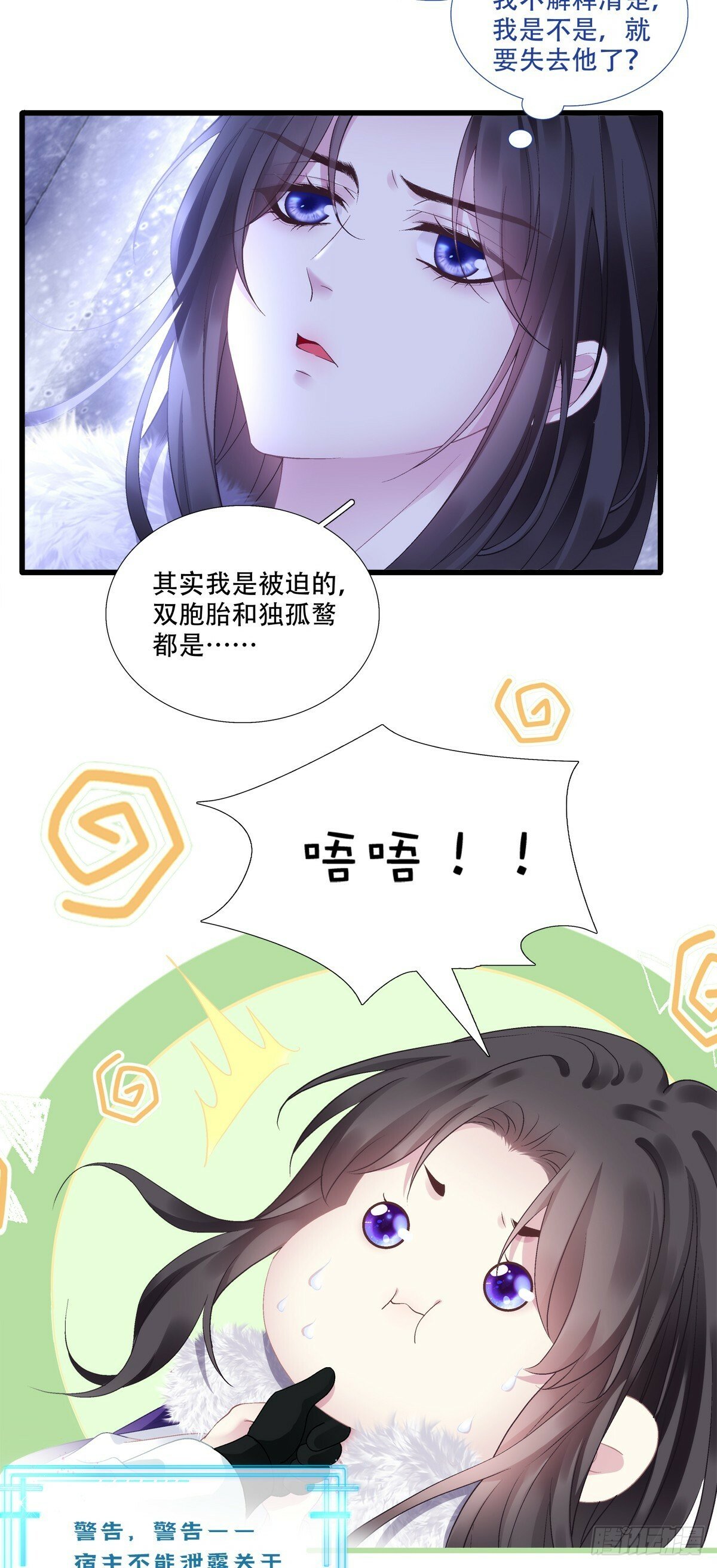 小貔貅现场抢人!9