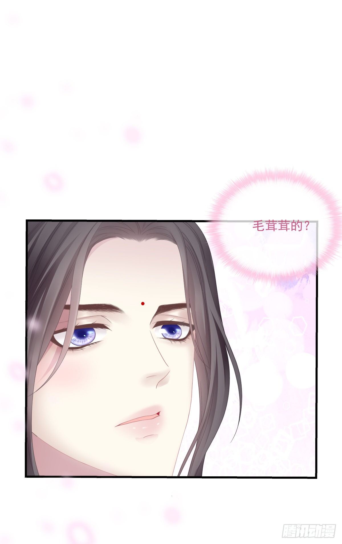 诱捕未婚夫！63