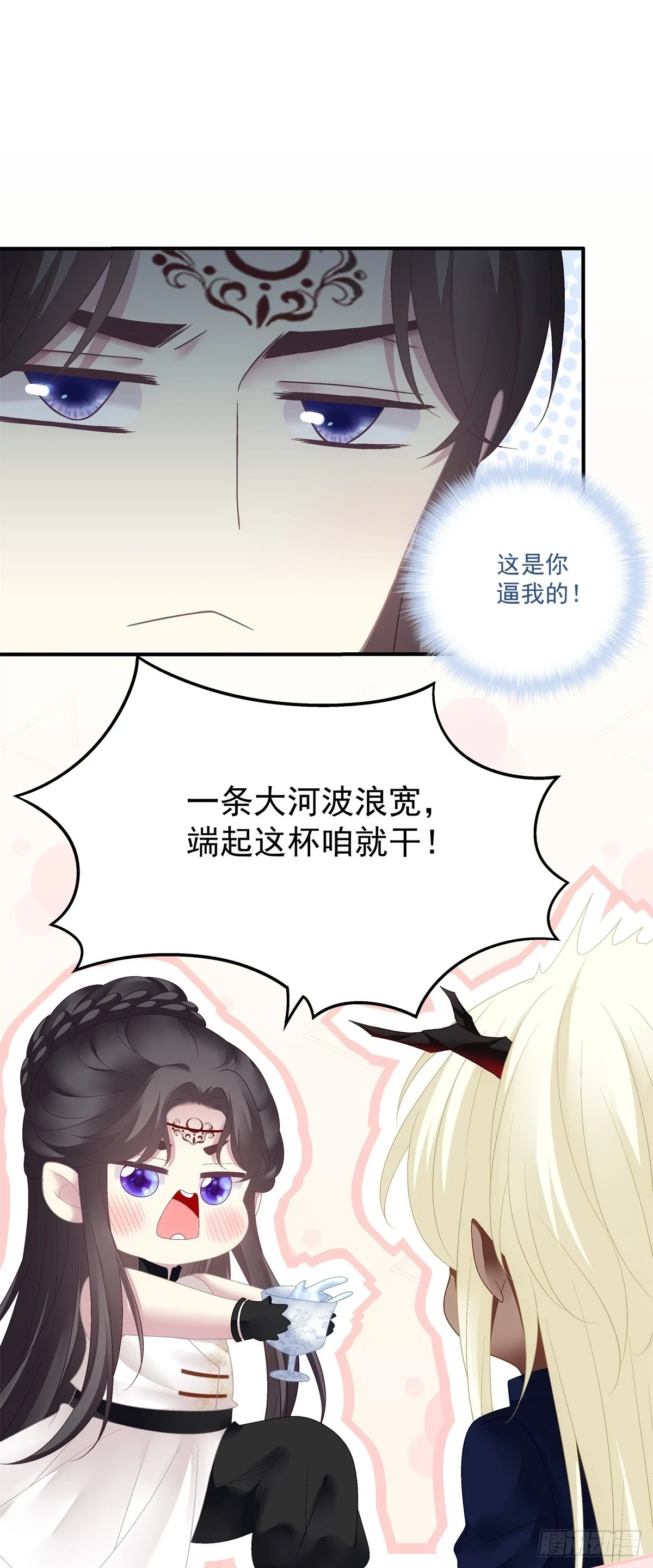 哥俩好啊！六六六啊！5