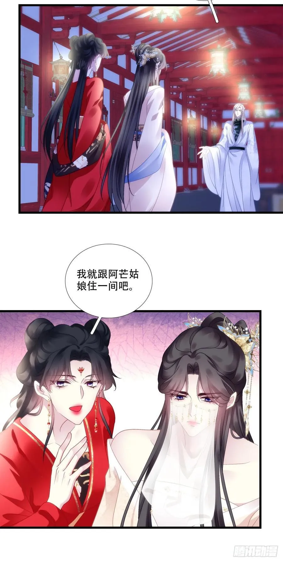午夜谁和谁的约会？！31