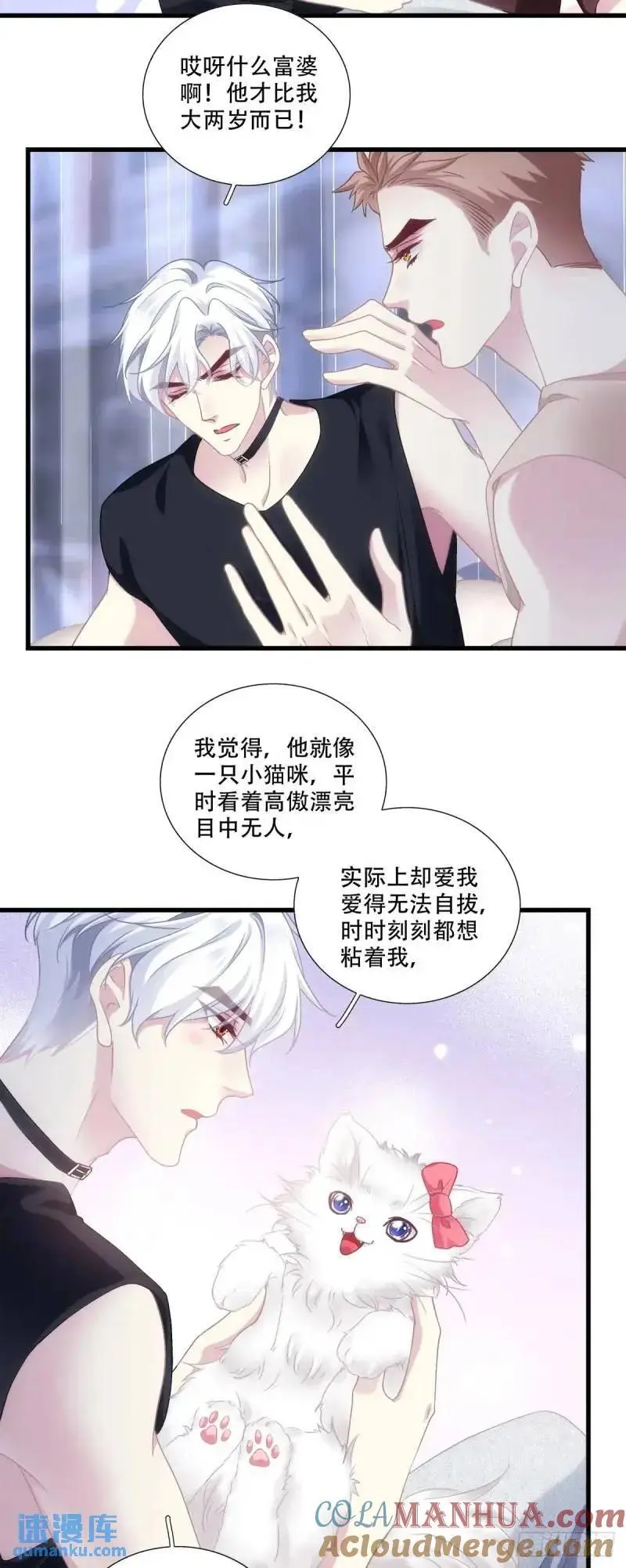 我要沦陷了！18