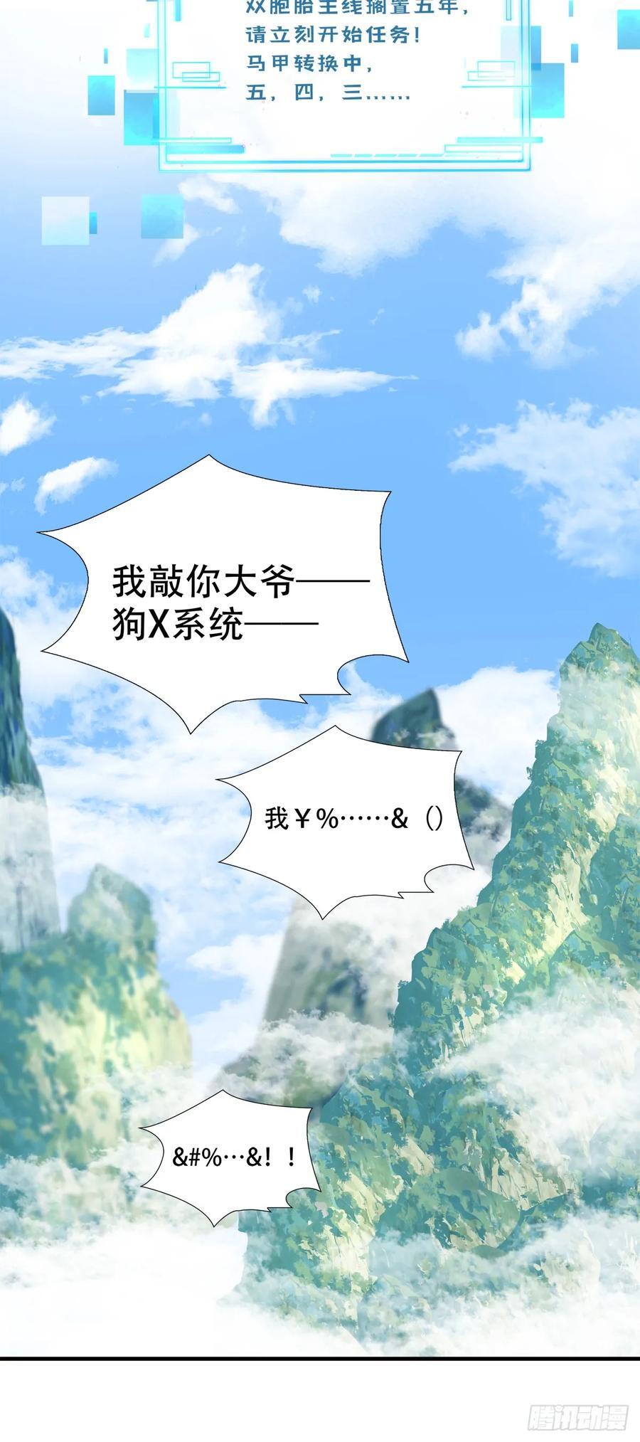 双胞胎长大了？！38