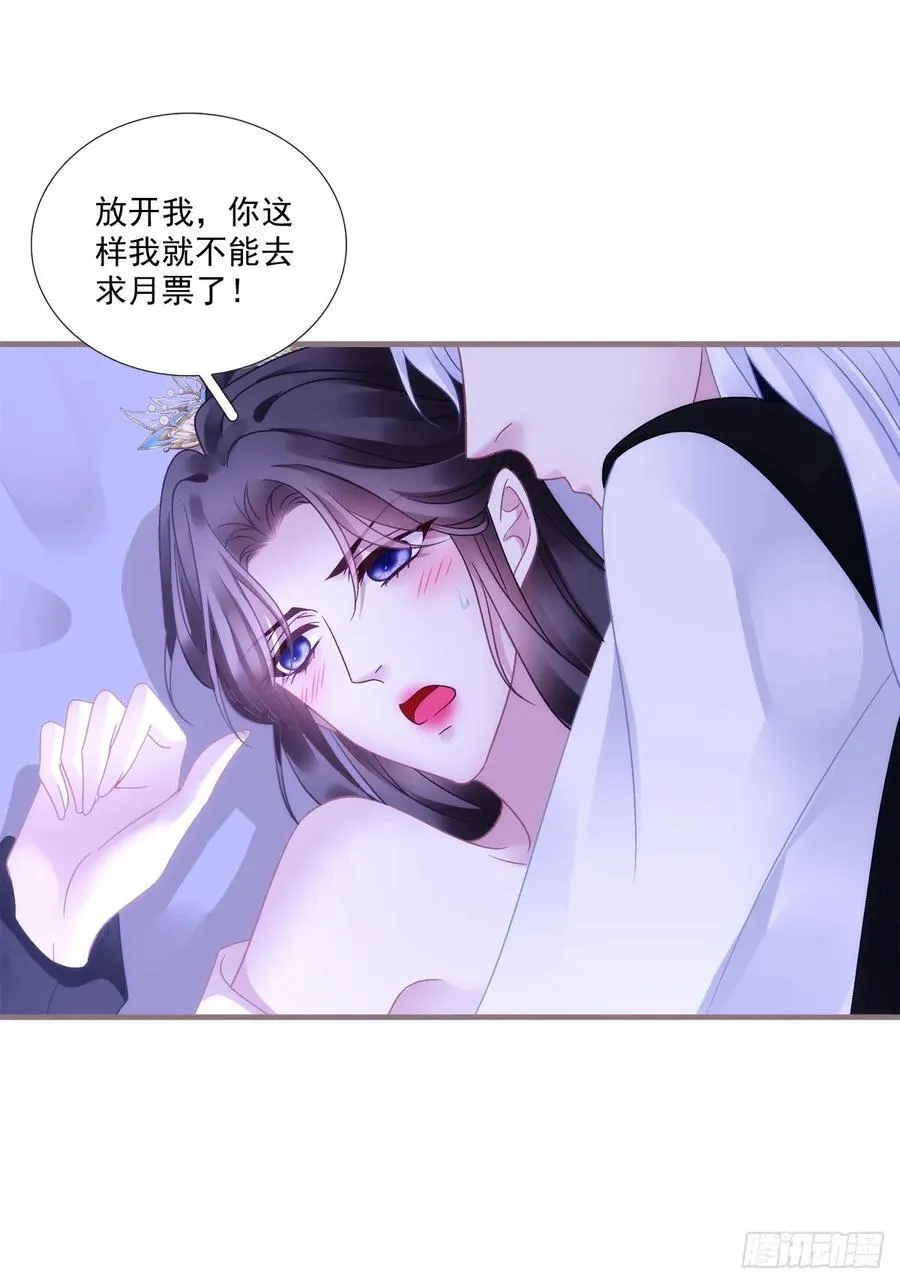 灯芒深夜幽会！39