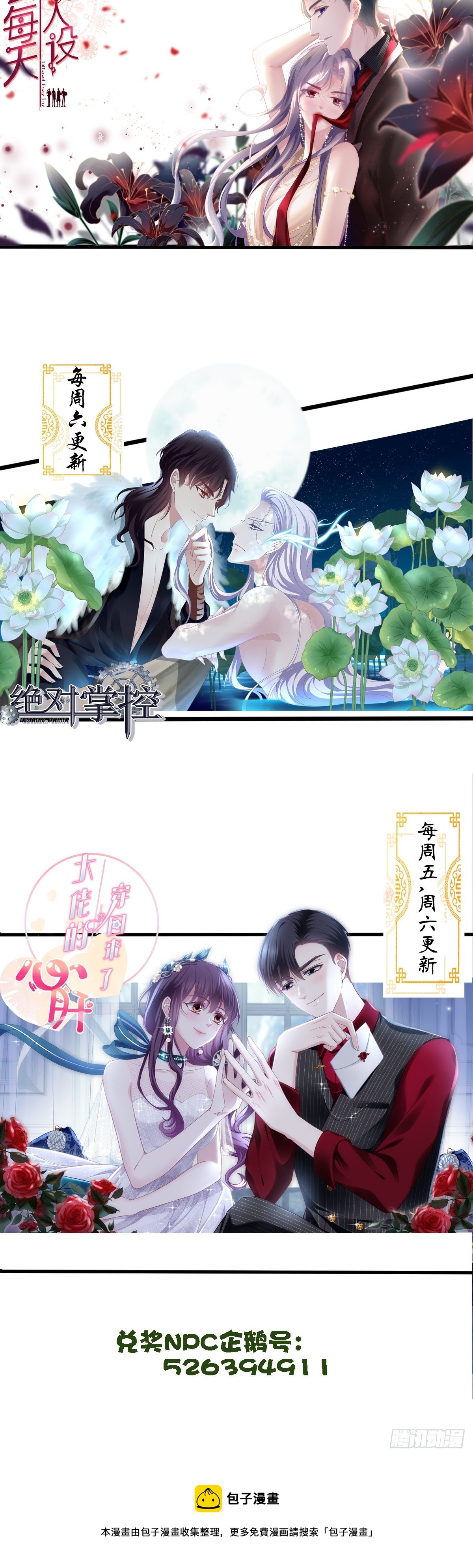 夜袭！39