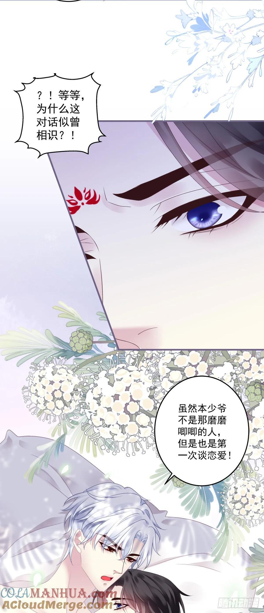 隐藏大佬宋寒灯！20