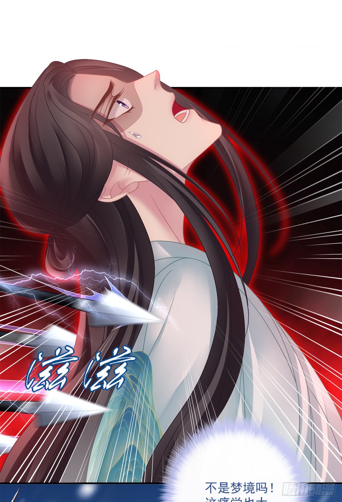重生的双子！12