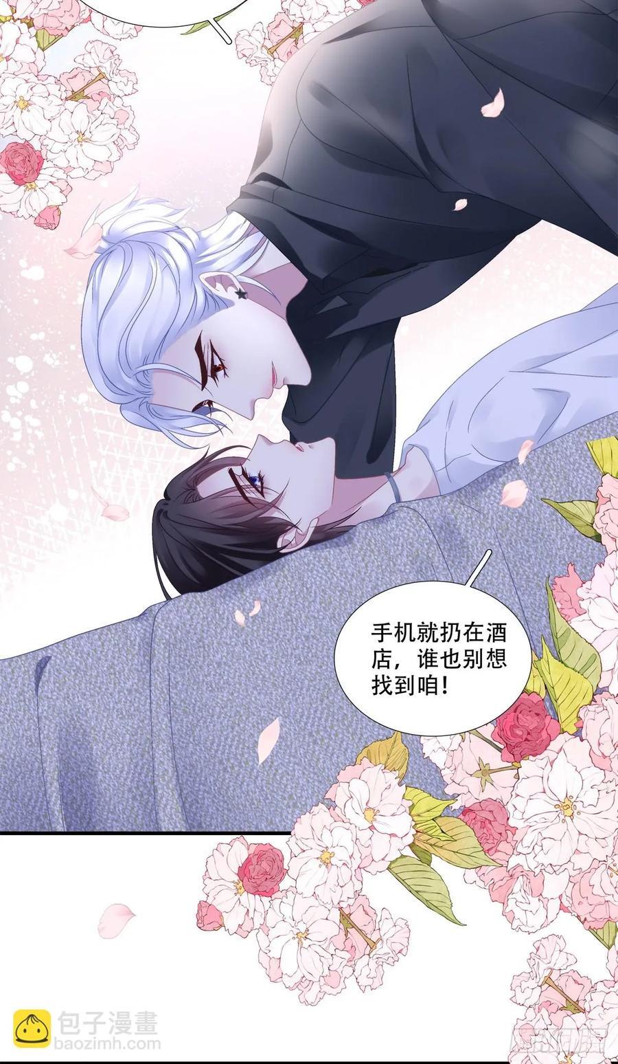 梦回前尘！8