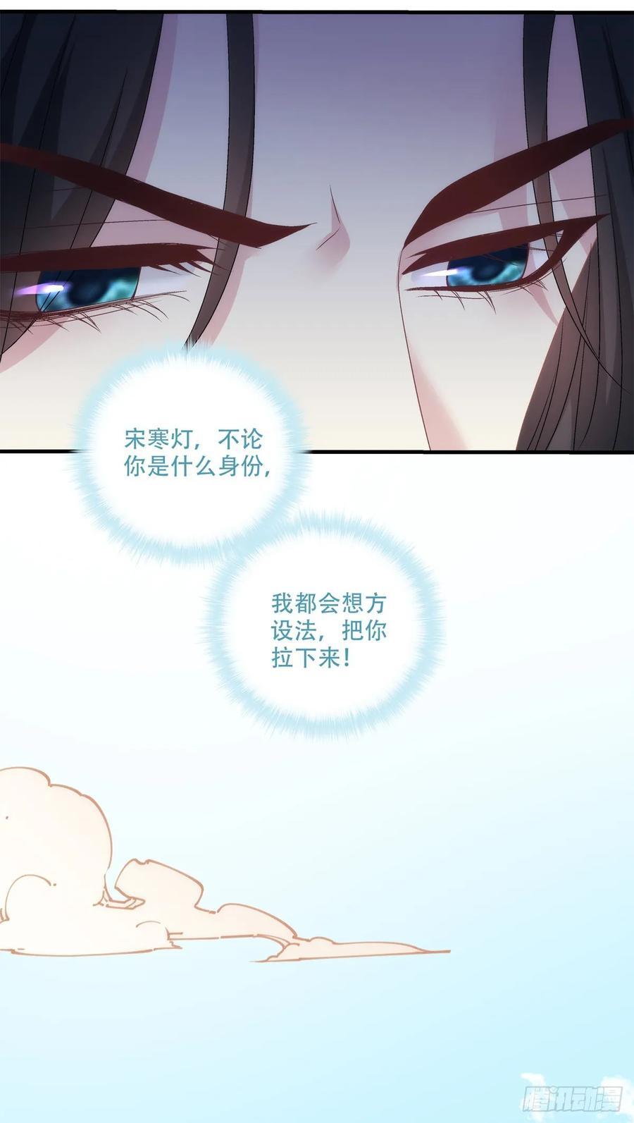 来找小情人！10