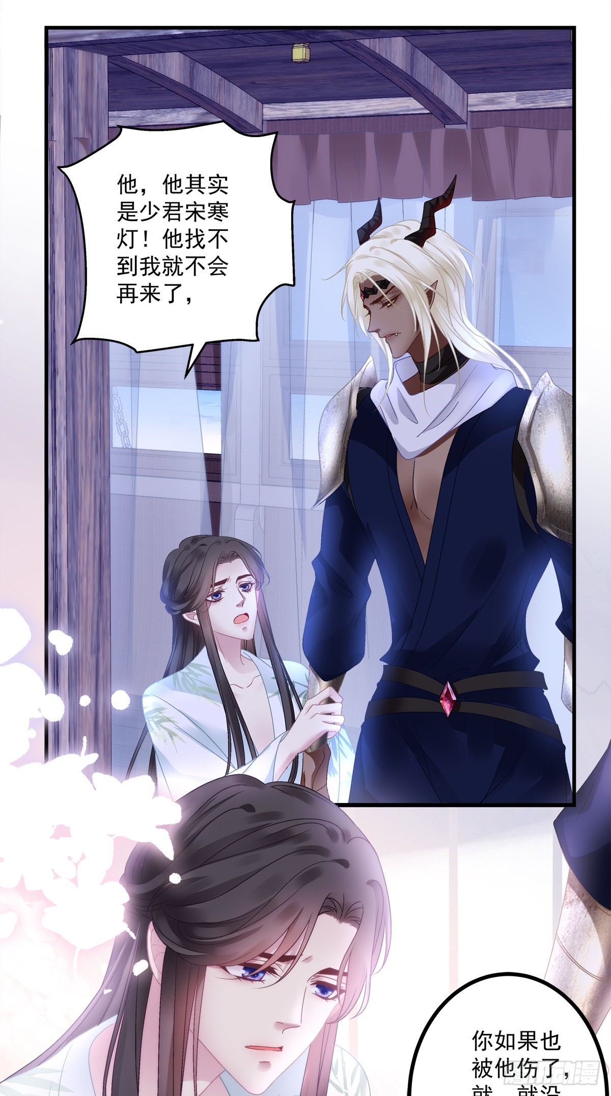 海王的自我修养！8