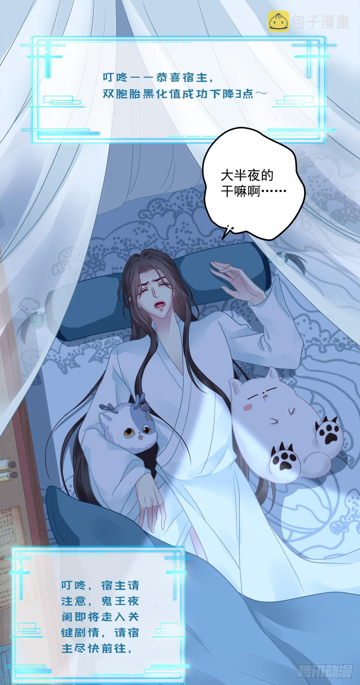 想要师父举高高！31