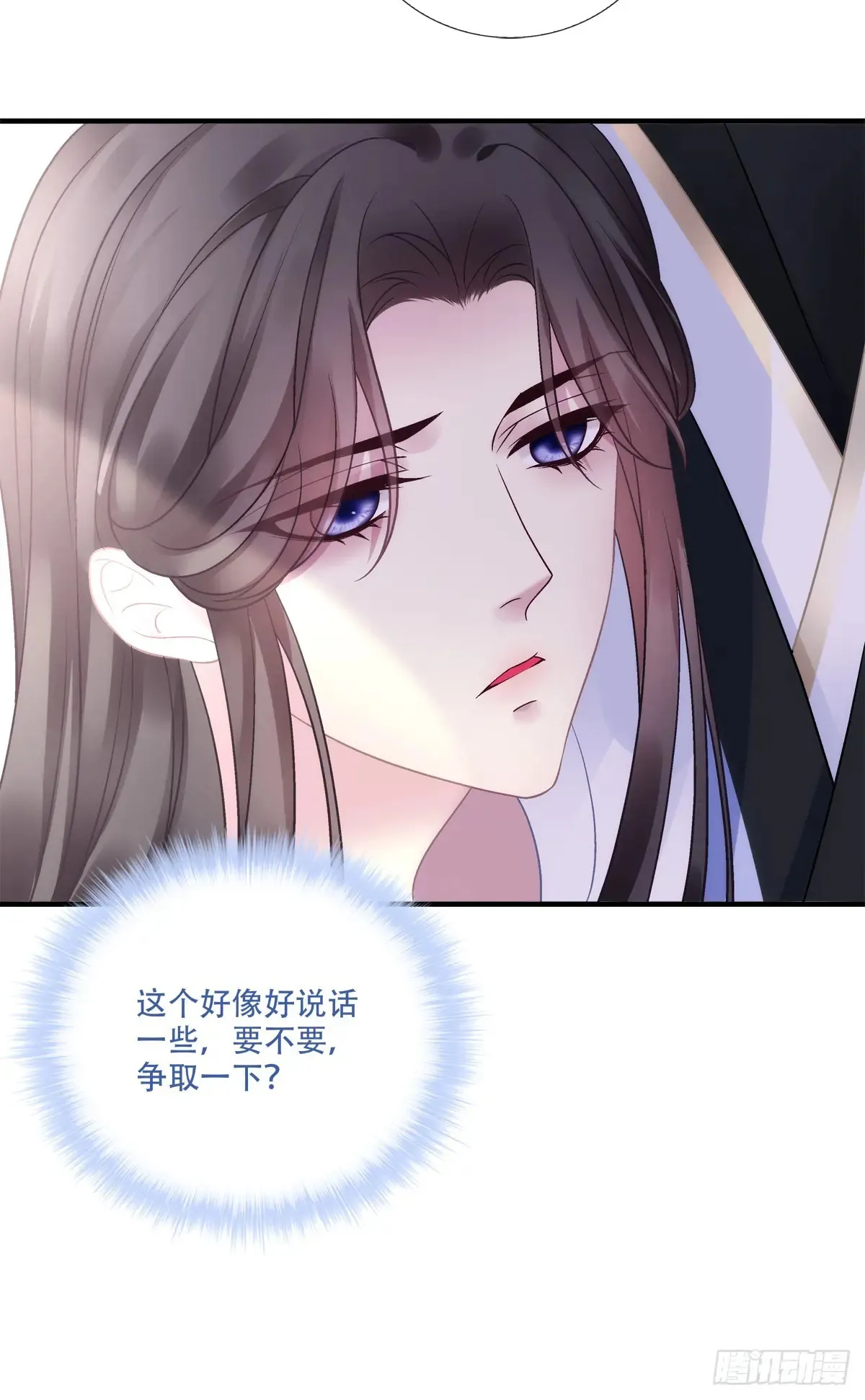 师父我来了！33
