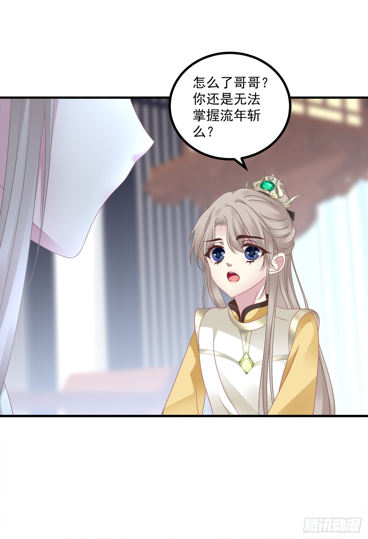 情敌见面分外眼红！5