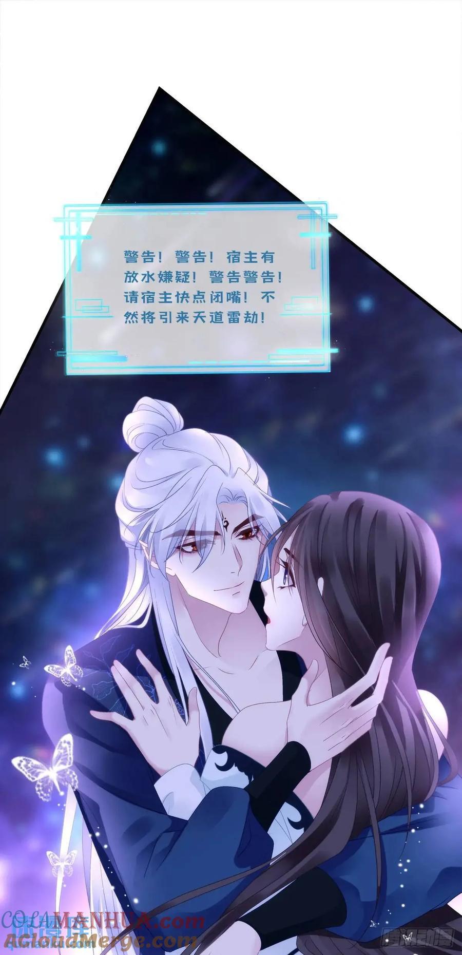 我可以潜规则他吗！21