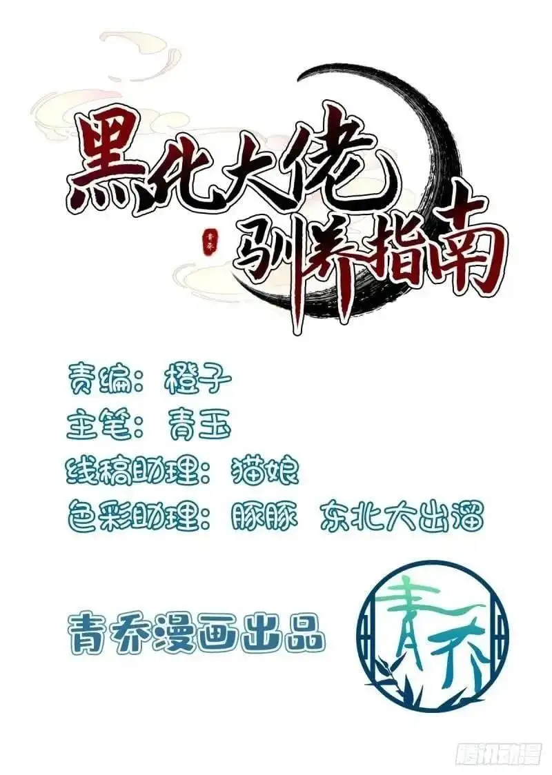 我要沦陷了！1