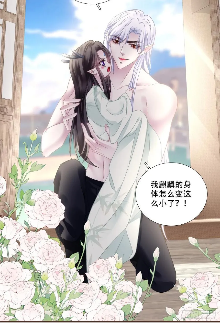 二人世界！8