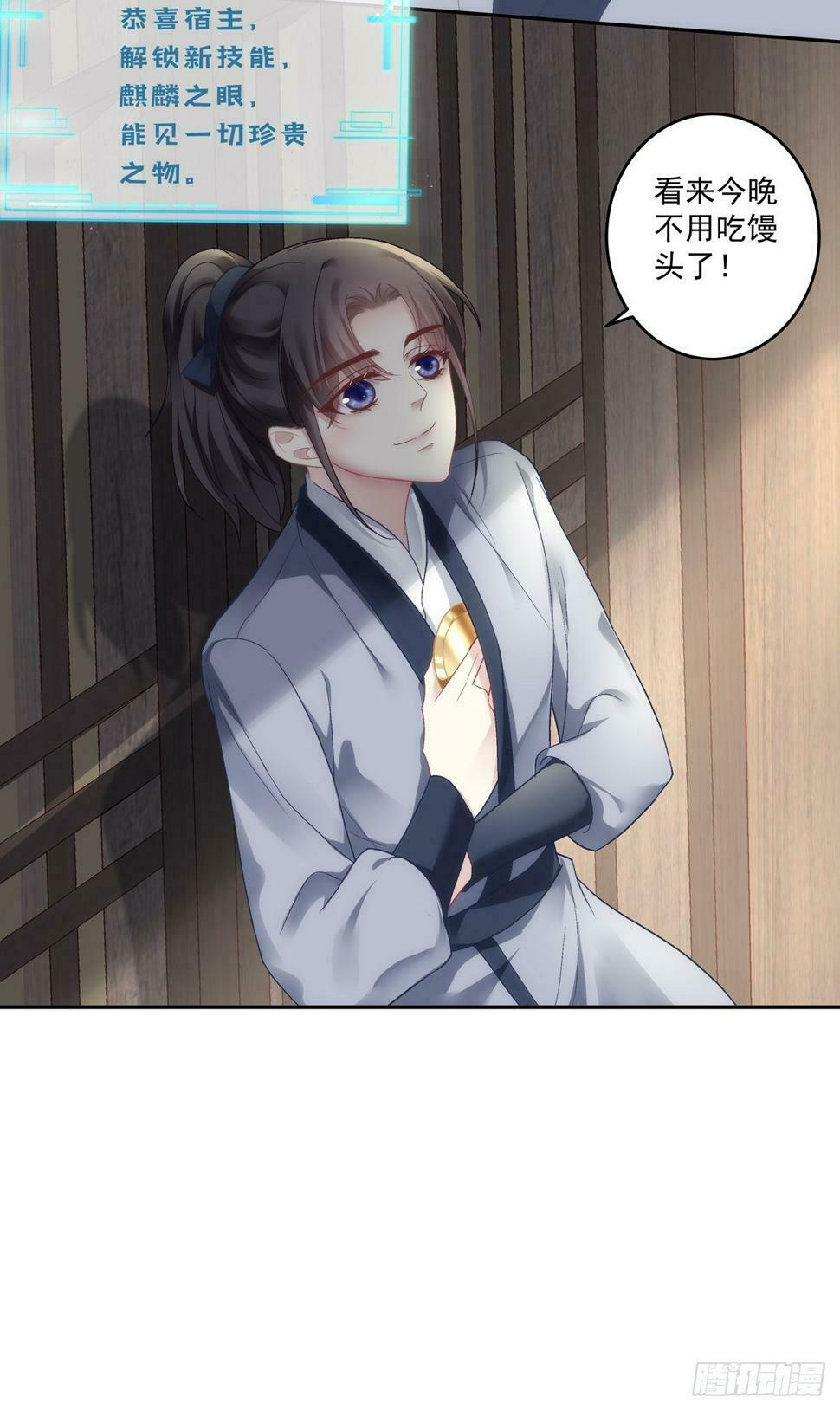 傻儿子！24