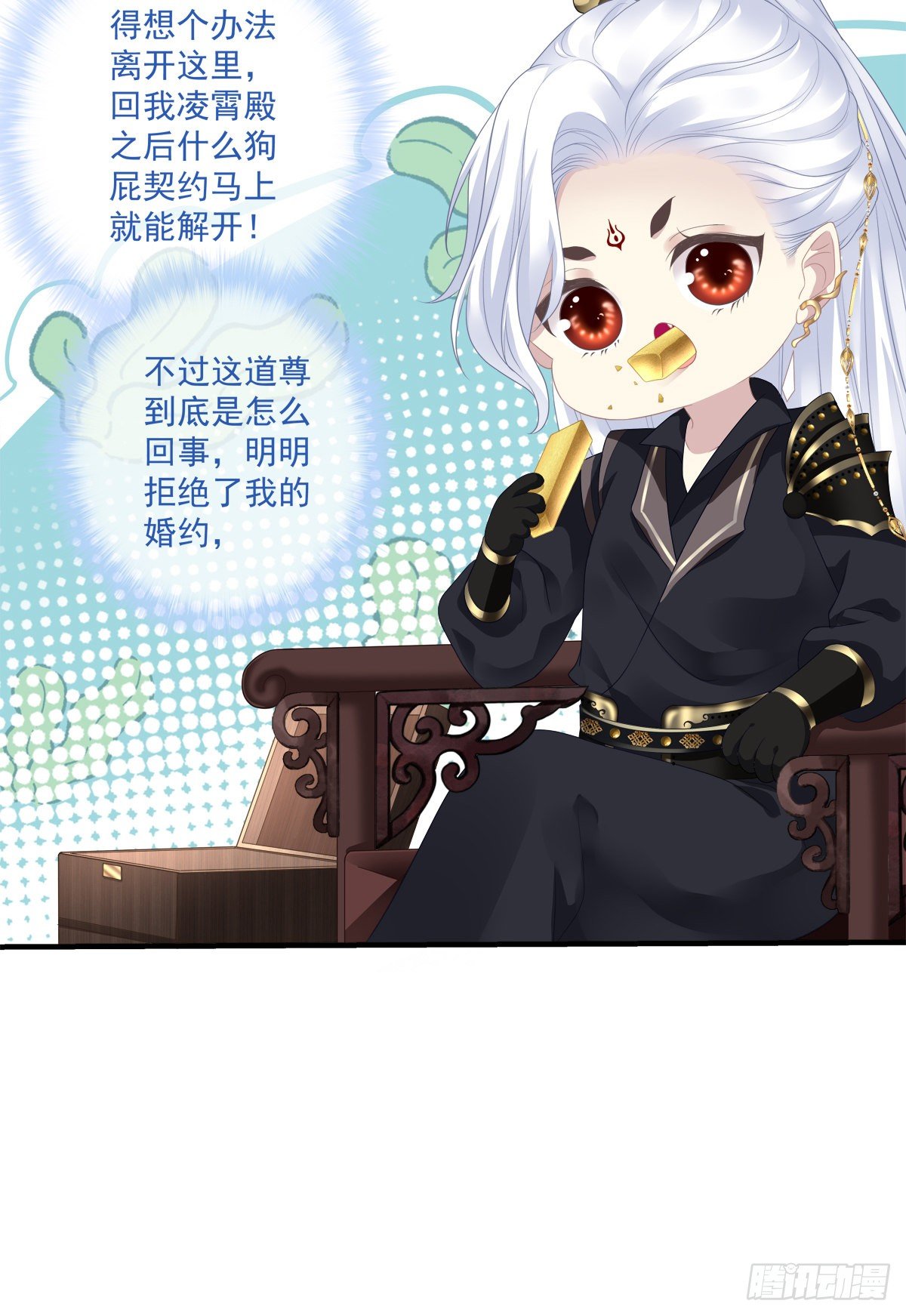 家有食金兽！14