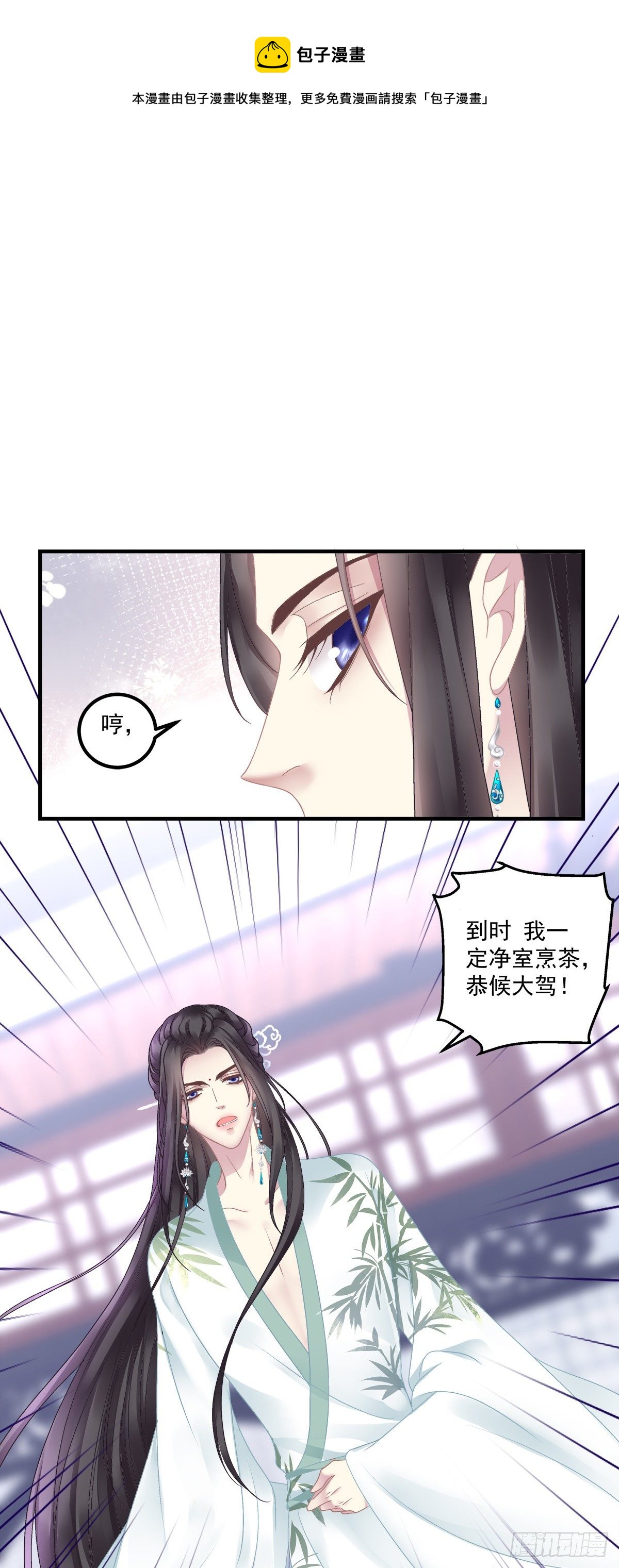 呜呜呜！我才不要吃你的...糖25