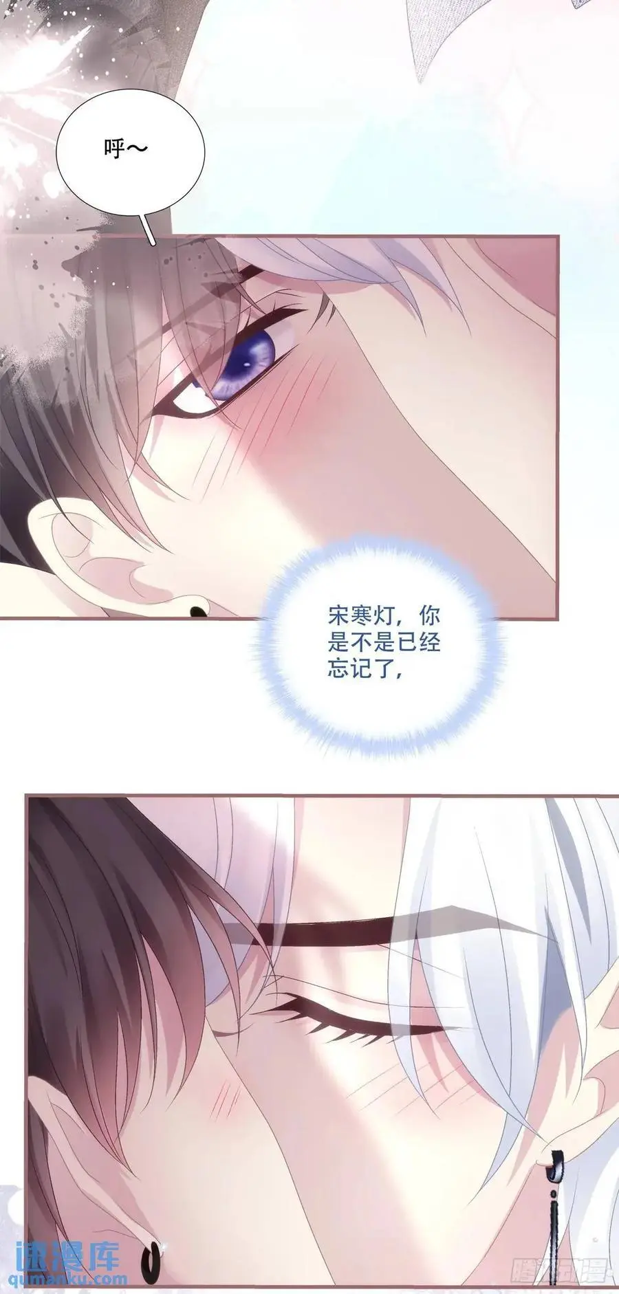 你不想上来坐坐吗？！41