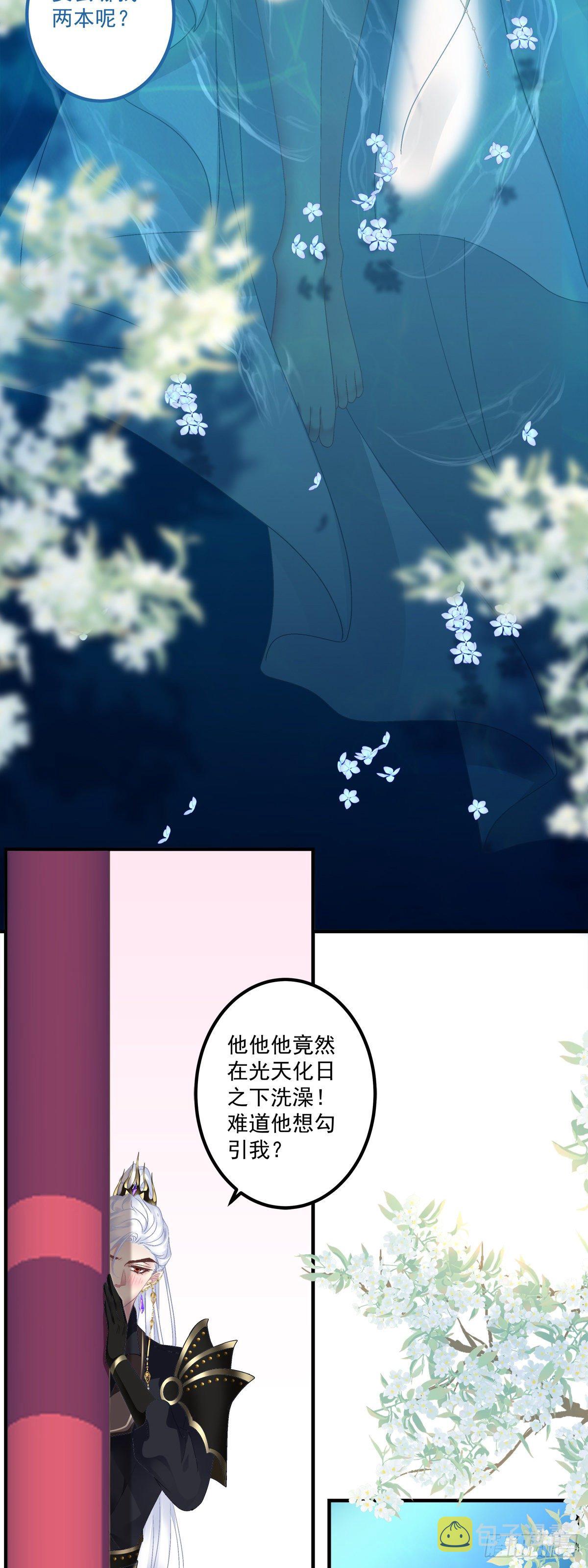 把他灌醉！30