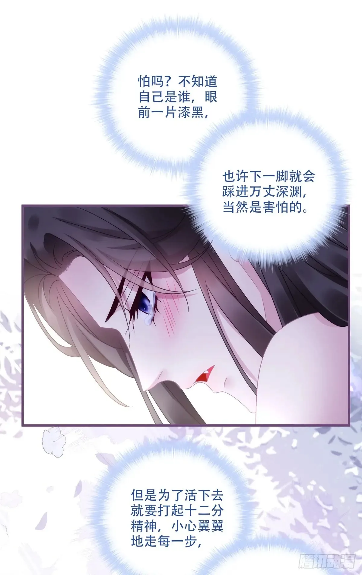 夜半幽会！39
