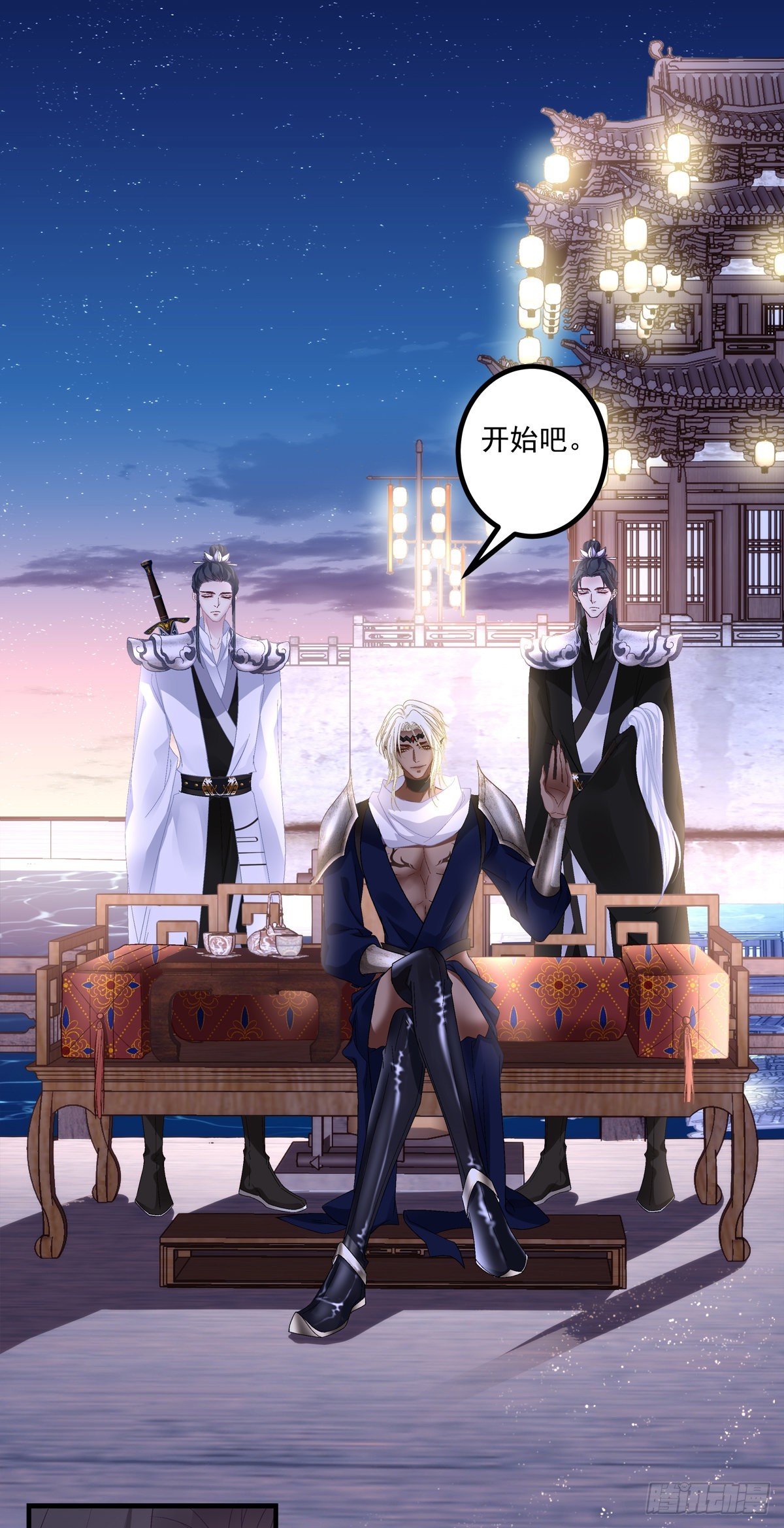 相公带你出去玩~！37