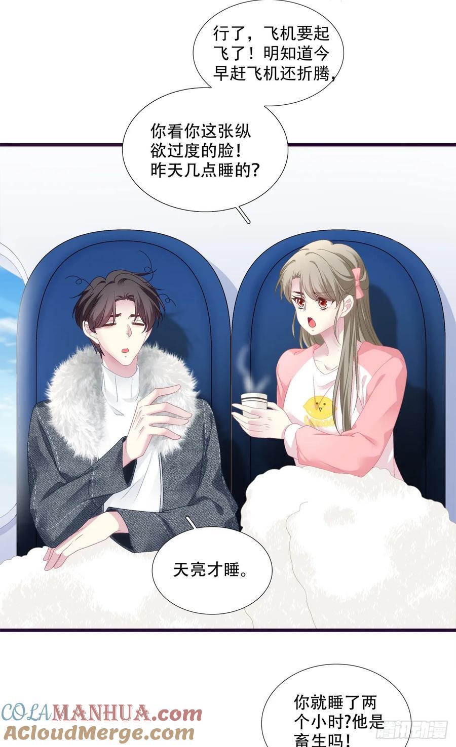 梦回前尘！18