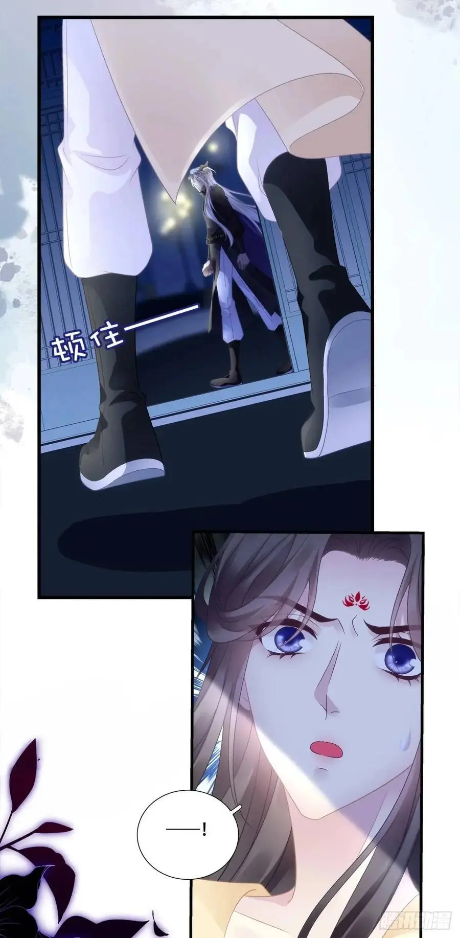 小芒果掉马！7