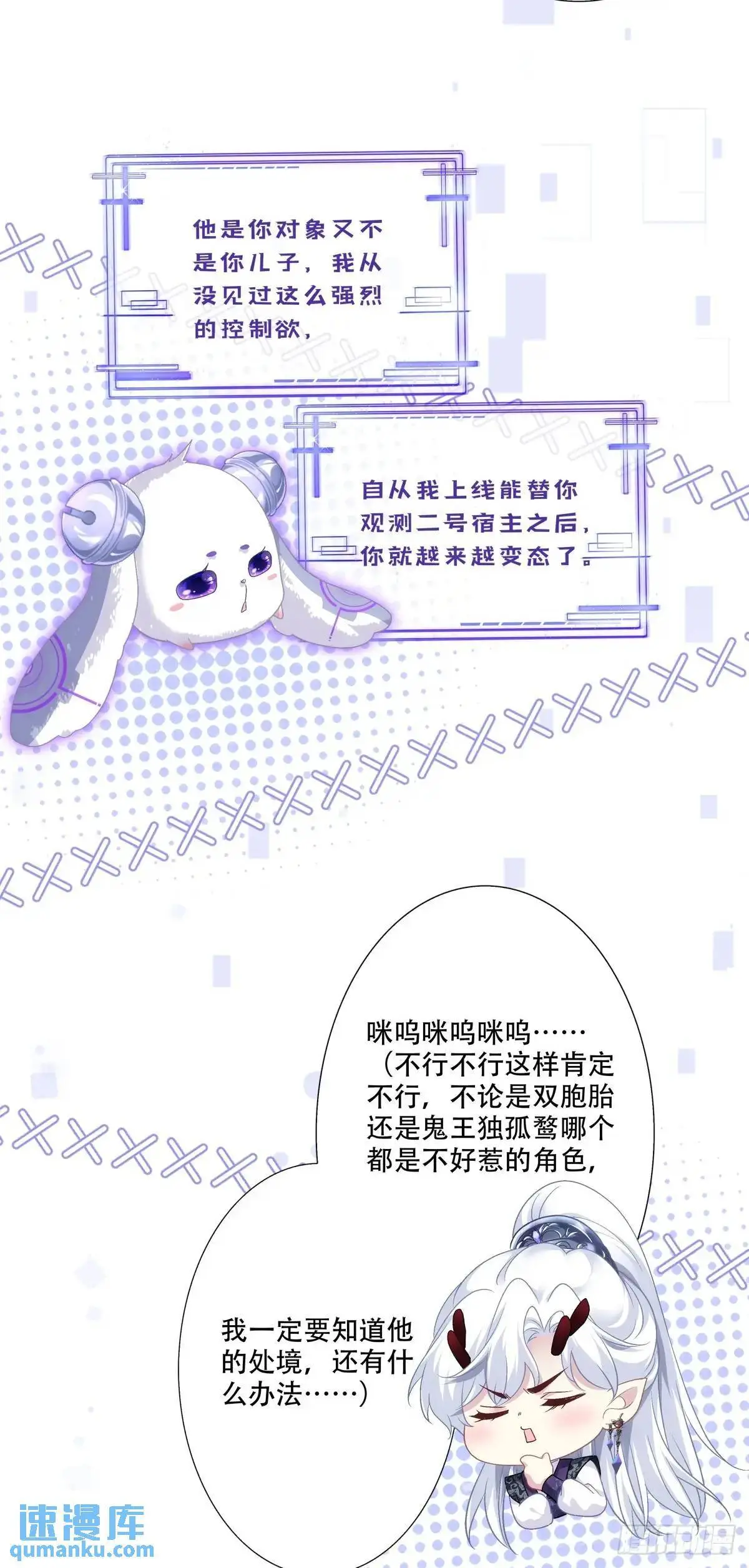 怒捅醉鬼！4