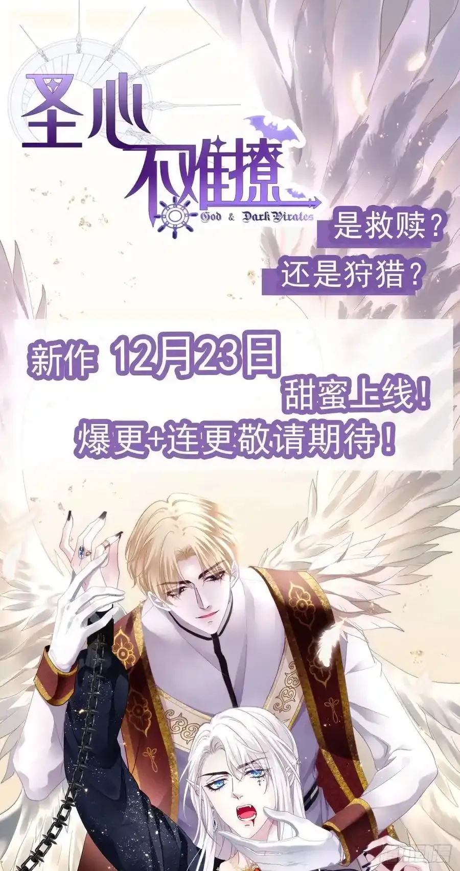 男扮女装进皇宫！！41