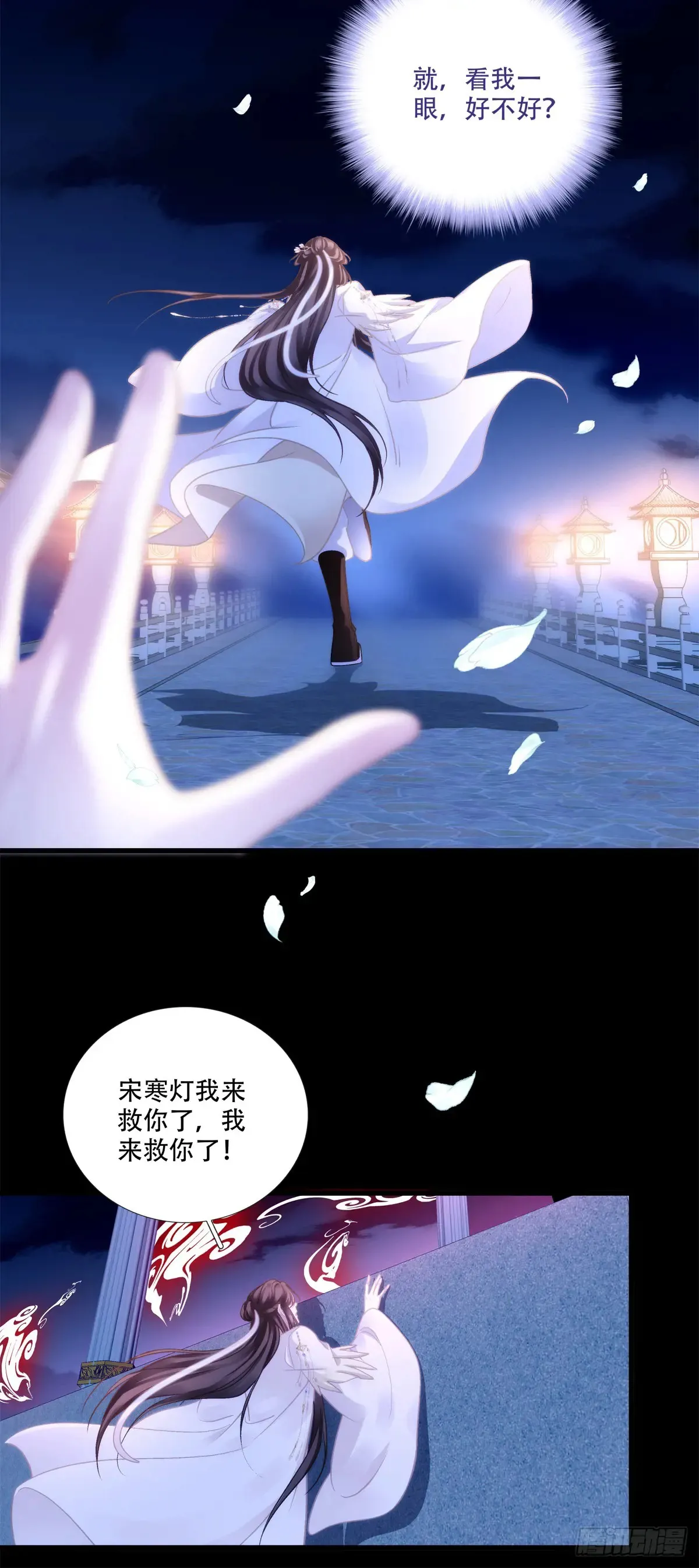 恢复记忆！29