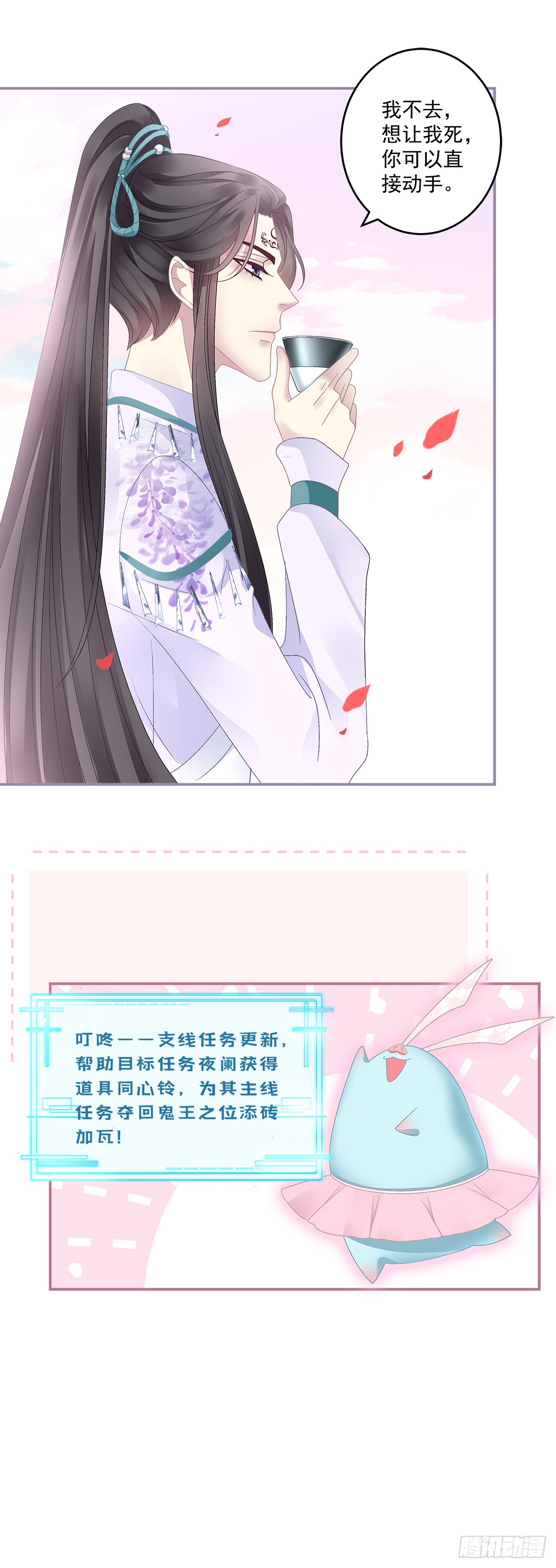 我的心里只有你！3