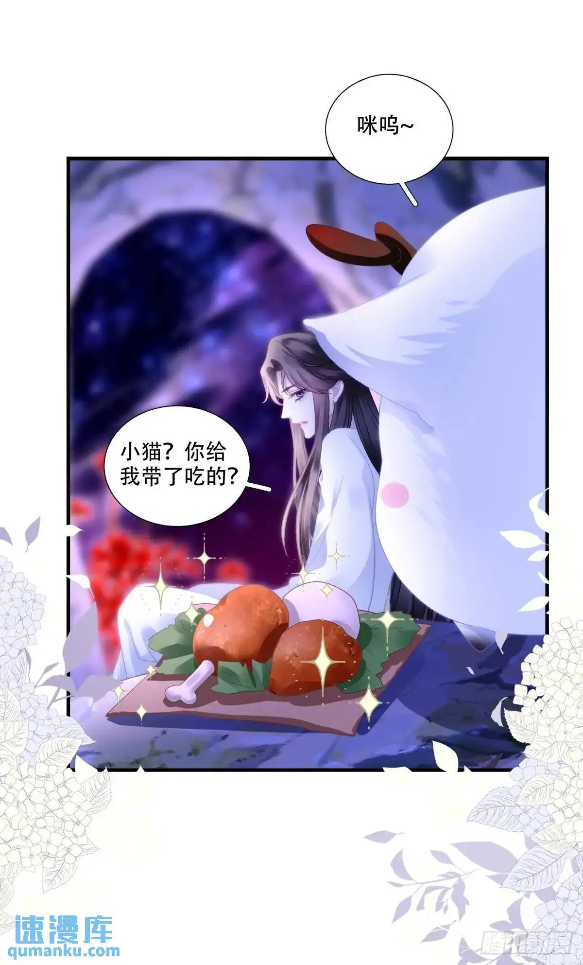 暖床关系！21