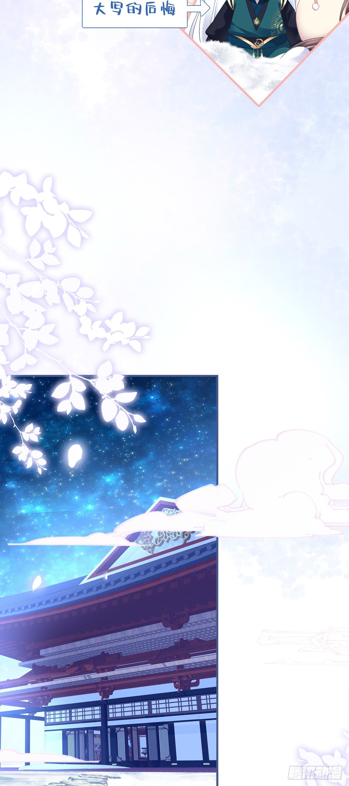 夜袭！14
