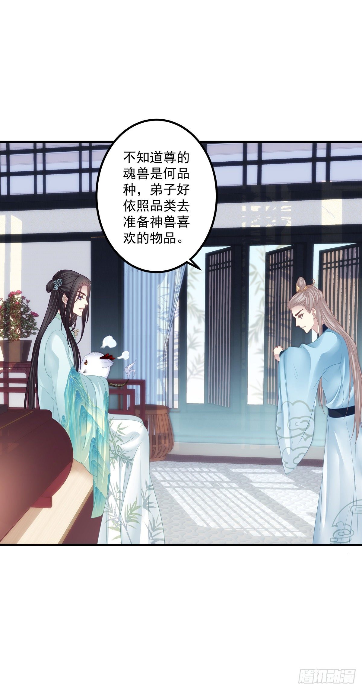 共枕同眠！27