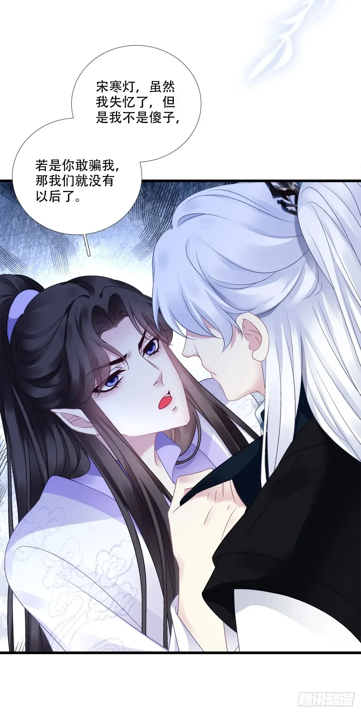 听说你已有妻室！25