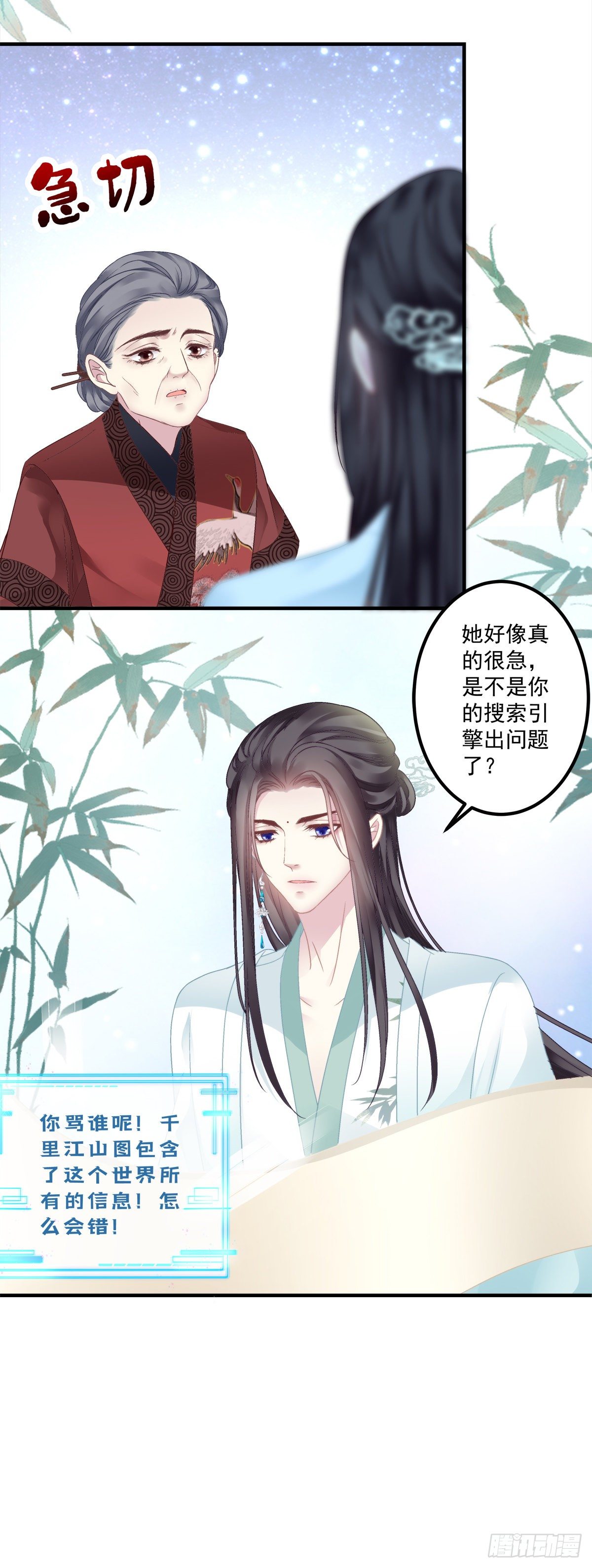 宋寒灯的使用方法！27