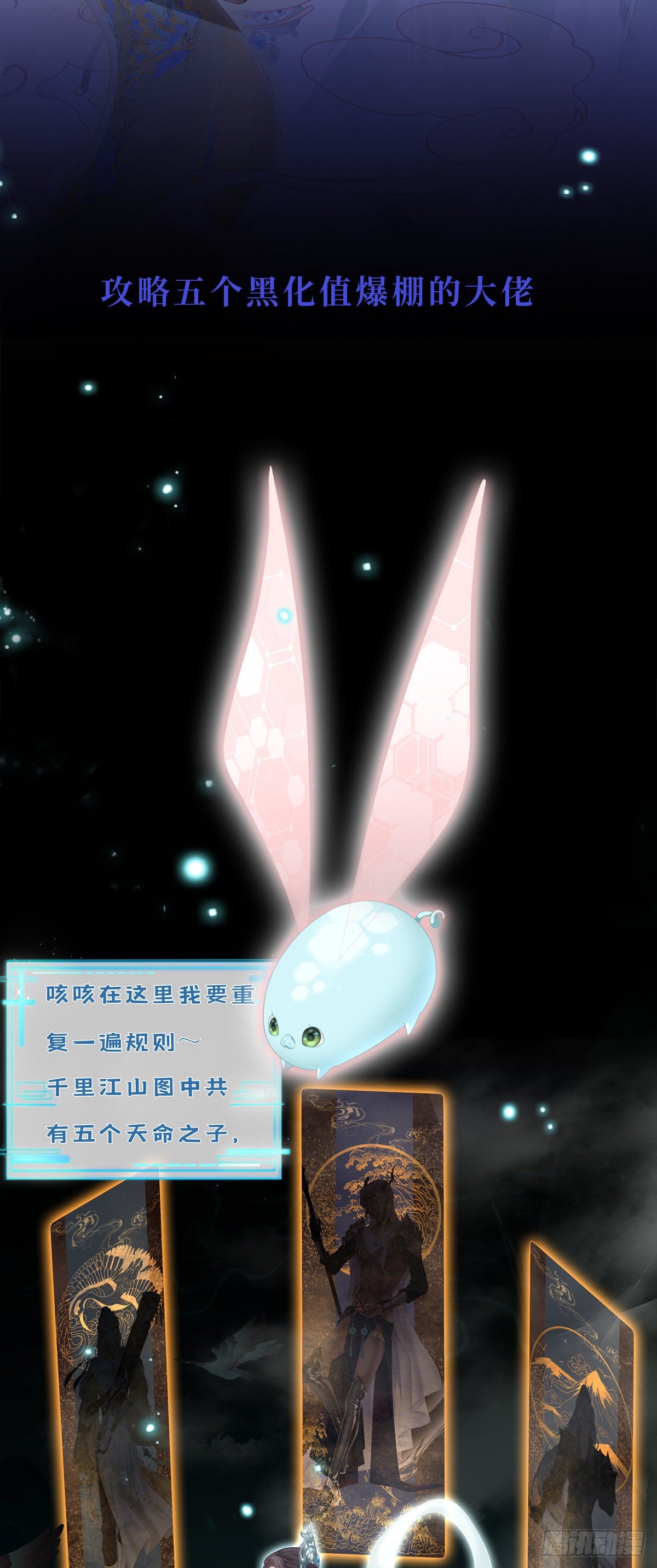 预告7